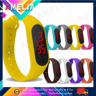 ราคาและรีวิวAMELIA AW194 นาฬิกาข้อมือผู้หญิง นาฬิกา LED สปอร์ต นาฬิกาผู้ชาย นาฬิกาข้อมือ นาฬิกาดิจิตอล Watch สายรัดข้อมือ พร้อมส่ง