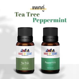 【แพคคู่】 น้ำมันหอมระเหย ทีทรี + เปปเปอร์มินต์   10 ml. (TEA TREE + PEPPERMINT Pure Essential Oil)  น้ำมันอโรม่า