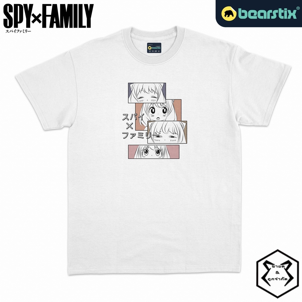bearstix-anya-forger-เสื้อยืด-เสื้อยืดอนิเมะ-spy-x-family-shirt-เสื้อยืดอนิเมะ-streetwear