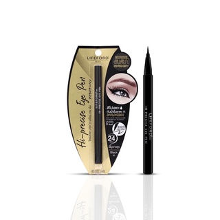 Lifeford Eyeliner Hi-Precise Eye Pen : ไลฟ์ฟอร์ด อายไลน์เนอร์ x 1 ชิ้น @beautybakery