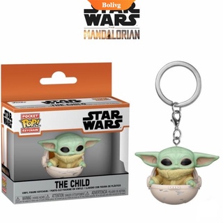 FUNKO  POP Yoda Baby(The Child in Pod) พวงกุญแจพวงกุญแจรูปการกระทำของเล่น โมเดล ตุ๊กตา Star Wars Mandalorian พวงกุญแจ | BOLIVE |