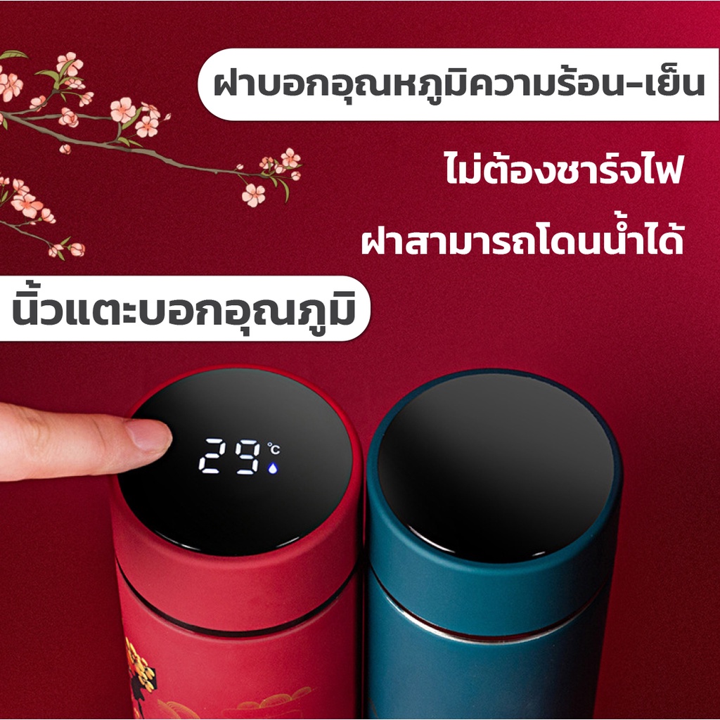 dizo-กระบอกน้ำร้อน-เย็น-y8-500ml-กระบอกน้ำบอกอุณหภูมิ-แค่ใช้นิ้วแตะ-แก้วน้ำร้อนเย็น-กระติกน้ำร้อน