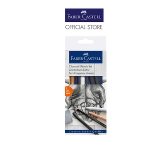 สินค้า Faber-Castell  Classic Sketch set CHARCOAL ชุดดินสอถ่านชาโคลสเก็ตภาพ