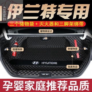 2021 Hyundai New Elantra Trunk Mat ล้อมรอบพิเศษพรมท้ายรถพิเศษ Beijing Hyundai Interior
