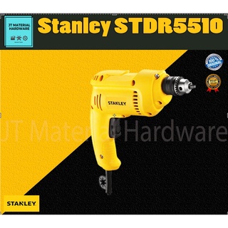 STANLEY สว่านไฟฟ้า สว่านกำลังไฟ 550W รับประกันสินค้า 2 ปี รุ่น 0STDR 5510 By JT