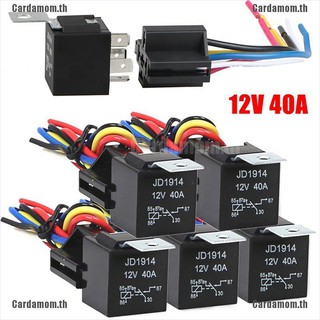 (carda) ซ็อกเก็ตรีเลย์ 12v 5 pin 40 a กันน้ํา สําหรับรถยนต์ 12v