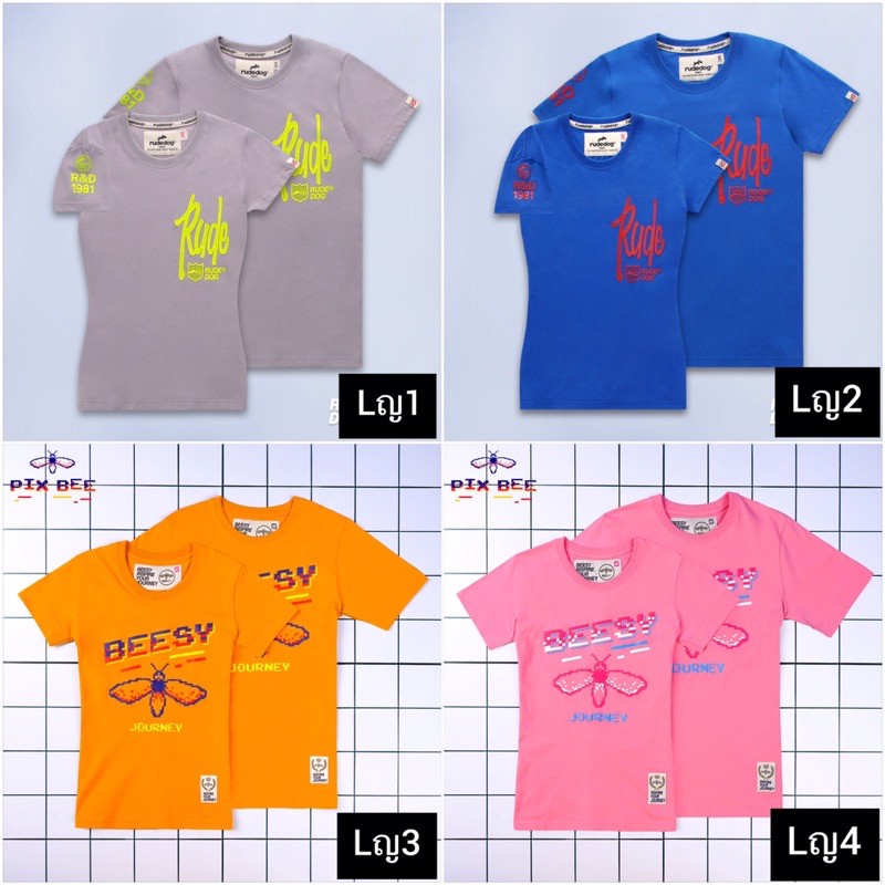 ส่งฟรีไม่มีขั้นต่ำ-เสื้อยืด-rudedog-sizelหญิง-ลิขสิทธิ์แท้-100