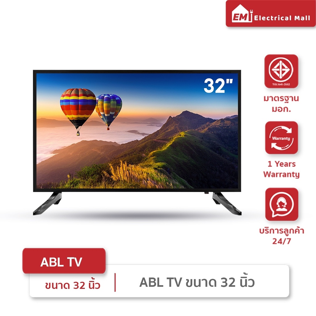ภาพหน้าปกสินค้าส่งฟรี ABL TV 32 นิ้ว สมาร์ททีวี HD Ready TV ให้ภาพคมชัดระดับ android 11 ดู Disney+ Youtube Netfilx