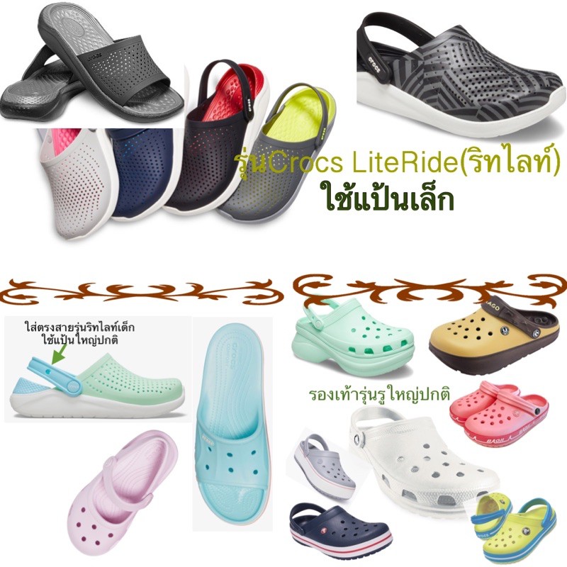 jbct-shoecharm-angry-bird-ตัวติดรองเท้าชุด-นกซ่าจอมป่วน