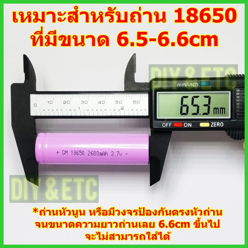 x3-ชิ้น-รางถ่านคู่-18650-พลาสติก-3-7v-แบบ-2-รางถ่านติดกัน-ขั้วเงิน-ขั้วแยกอิสระ-ต่อแบบวงจรขนานหรืออนุกรมก็ได้