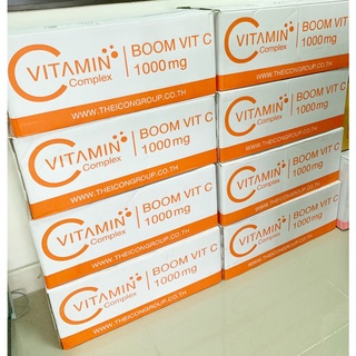 Boom-Vit-C บูม วิต ซี (Boom VITC complex) วิตามินซี วิตามินซีคอมเพล็กซ์ เสริมภูมิ ผลิตภัณฑ์อาหารเสริม บำรุงผิว