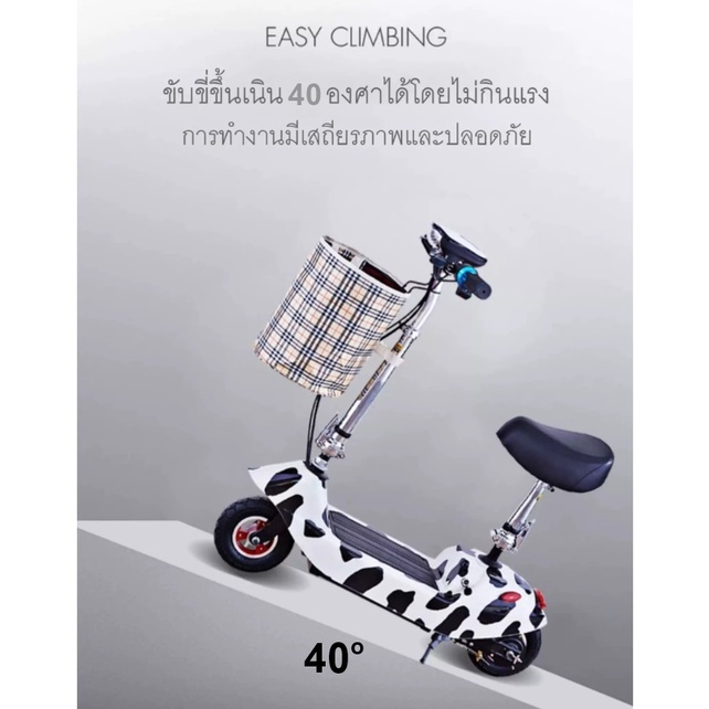 ใหม่-สกู๊ตเตอร์ไฟฟ้า-electric-scooter-24v-ไฟหน้า-led-สกูตเตอร์ไฟฟ้า-e-scooter-มอเตอร์-350w-รองรับน้ำหนัก-150-กิโลกรัม