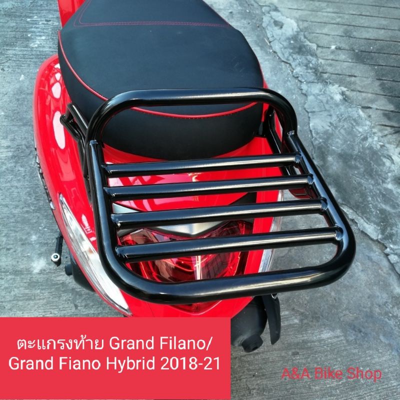 รูปภาพสินค้าแรกของยอดขายอันดับ1 เหล็กหนาแข็งแรง รอยเชื่อมเนี๊ยบ ตะแกรงหลัง แร็คท้าย Grand filano2014-17 &Grand filano hybrid(2018-2021)