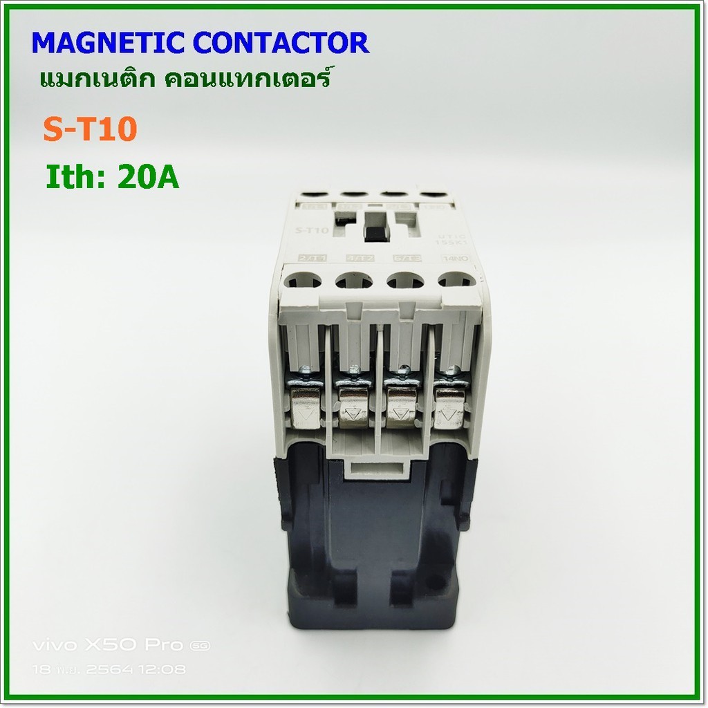 s-t10-s-t11-magnetic-contator-แมกเนติก-คอนแทกเตอร์-ac220v-50-60hz-ทนกระแส-20a-คอนแทกช่วย-1no-สินค้าคุณภาพภาพพร้อมส่ง