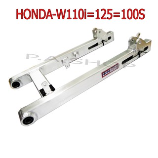 สินค้า HOT2สวิงอาร์ม(มีเนียม)แต่งเดิม ย่นรู 3 นิ้ว +หางปลา+บู็ช สำหรับ HONDA-W125=W110i 2012-2018=DREAM SUPERCUP=W100S สีเงิน