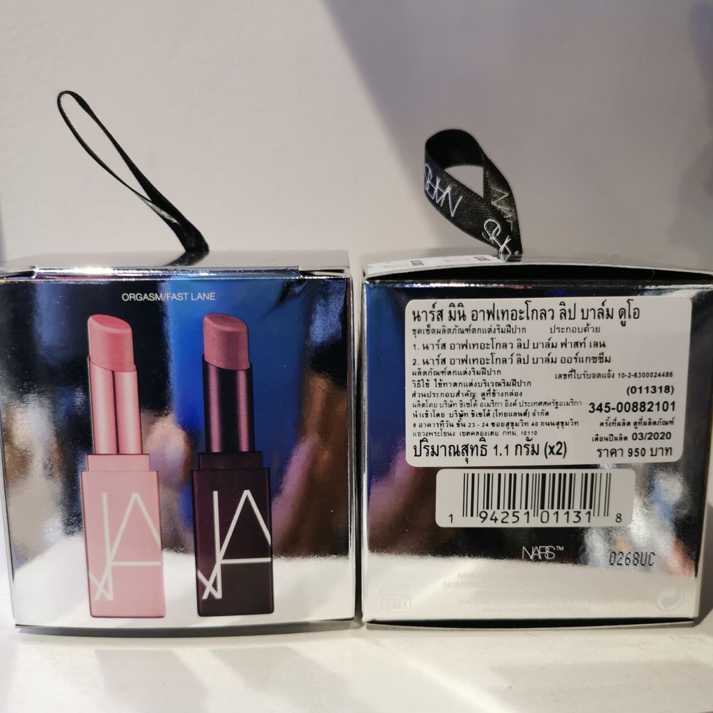 nars-mini-afterglow-lip-balm-duo-box-set-1-1g-x2