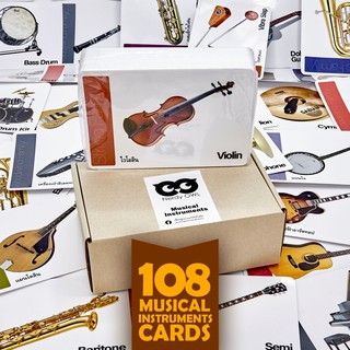 แฟลชการ์ด บัตรคำ การ์ดคำศัพท์ Flash Cards [เครื่องดนตรี Musical Instruments] มากที่สุดถึง 108 ใบ ของเล่นเสริมพัฒนาการ