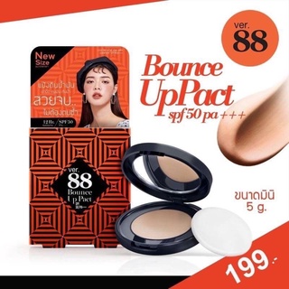 🔥โฉมใหม่👉Ver.88 Eity Eight Bounce Up Pact SPF50 PA+++ แป้งดินน้ำมัน Ver.88