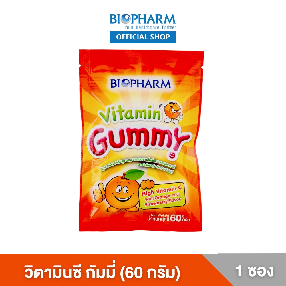 ภาพหน้าปกสินค้าBIOPHARM GUMMY 60g (ซองใหญ่) มีให้เลือก 5 สูตร จากร้าน biopharmshop_40 บน Shopee