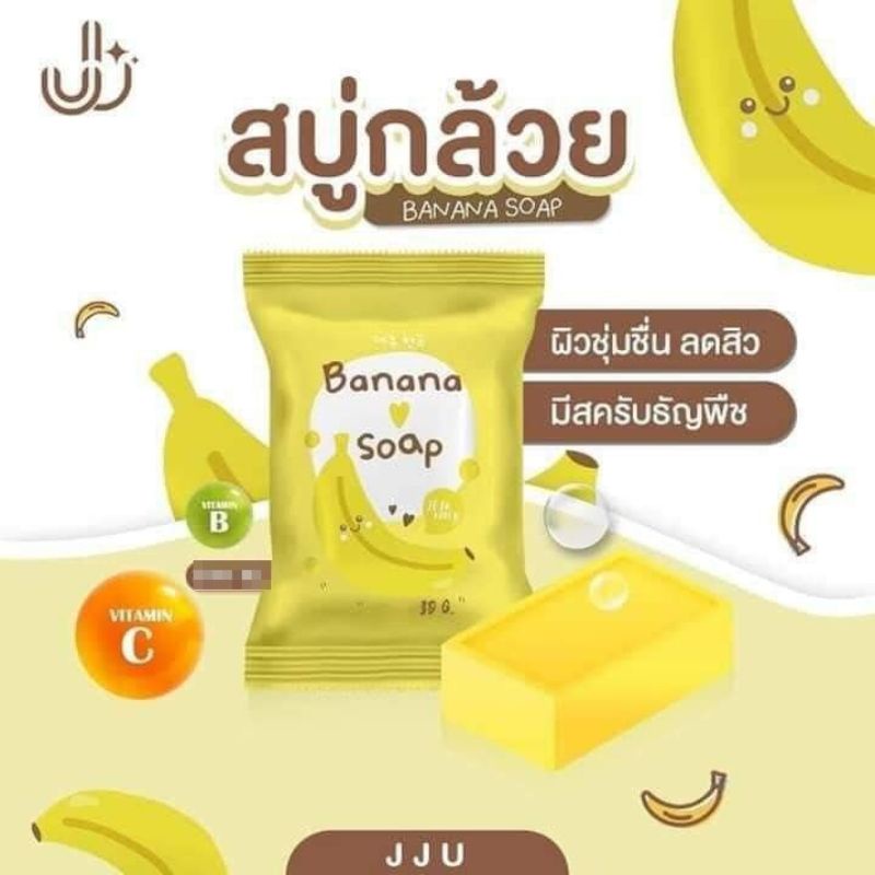 สบู่เจจูราคาถูก-ผิวขาวใส