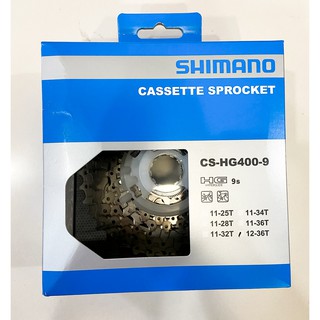 เฟือง 9-สปีด Shimano CS-HG400-9 ผลิตมาแทน DEORE / ของแท้ในไทย