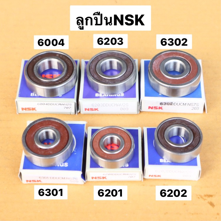 ลูกปืนล้อnsk-เบอร์-6201-6202-6203-6004-6301-6302-ลูกปืน6201-ลูกปืน6202-ลูกปืน6203-ลูกปืน6004-ลูกปืน6301-ลูกปืน6302