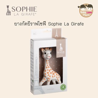 Sophie ยางกัดยีราฟโซฟี Sophie La Girafe