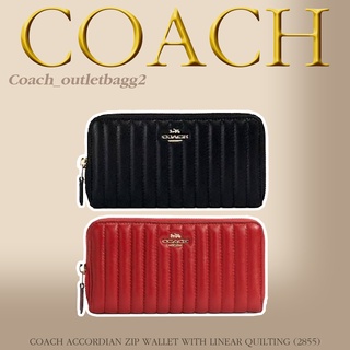 COACH 2855 ACCORDIAN ZIP WALLET WITH LINEAR QUILTING