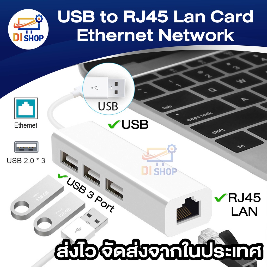 usb-to-rj45-lan-card-ethernet-network-adapter-cable-3-port-hub-2-in-1-win7-8-xp