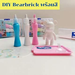 พร้อมส่ง DIY Bearbrick พร้อมสีและพู่กัน ตุ๊กตาปูนปลาสเตอร์ ของเล่นเด็ก ของเล่นบรรเทาความเครียด ระบายสี
