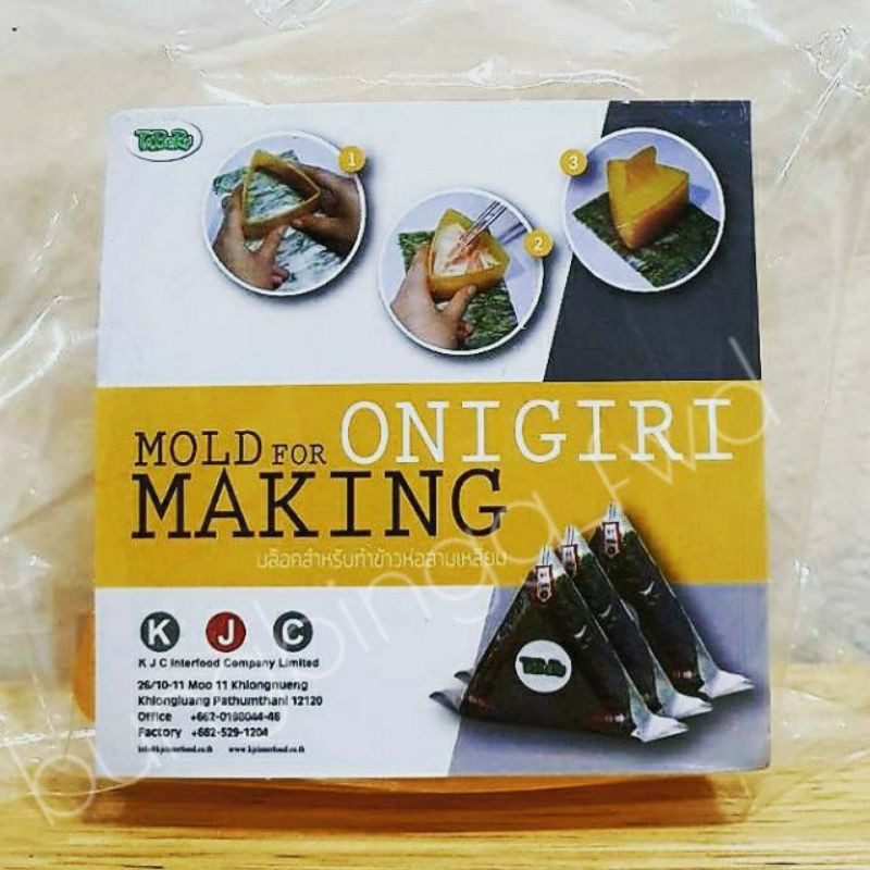 บล็อคทำข้าวปั้นสามเหลี่ยม-โอนิกิริ-onigiri