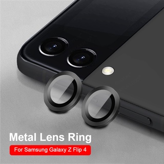 For Samsung Z Flip 4 5G Zflip4 3D Curved Tempered Glass Matel Bumper Camera Protectors Cover cap