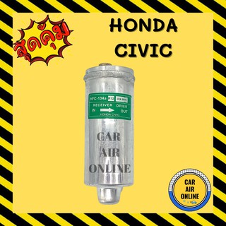 ไดเออร์ ดรายเออร์ ฮอนด้า ซีวิค 94 ไส้กรองไดเออร์ HONDA CIVIC 1994 รถตู้ แผงระบายความร้อน รถยนต์ แอร์