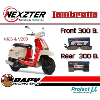 (🔥ใส่CAYEN7 ลด75บาท)ผ้าเบรค Nexzter สำหรับ Lambretta V125,V200 หน้าและหลัง