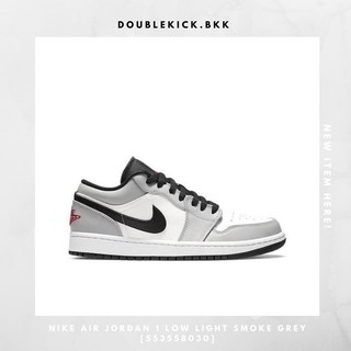 NIKE AIR JORDAN 1 LOW LIGHT SMOKE GREY [553558030]