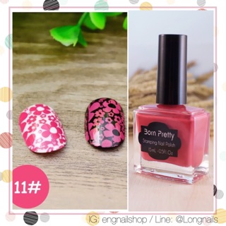 สีทาเล็บสำหรับปั๊มลาย ชมพู  (opi orly zoya essie)