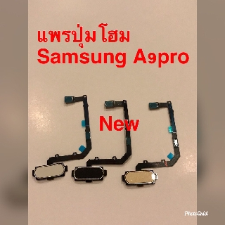 แพรปุ่มโฮม สแกนนิ้ว [Finger-Cable] Samsung A9 Pro / A910