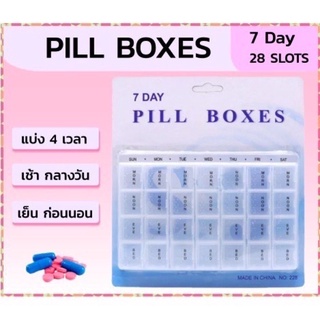 ตลับใส่ยา pills boxes แบบ 28 ช่อง (7วัน)