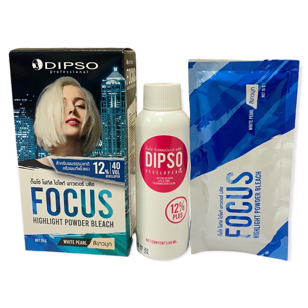 dipso-focus-highlight-powder-bleach-ดิ๊พโซ่-โฟกัส-ไฮไลท์-บลีช-สีขาวมุก-บรรจุ-75-กรัม-แถมฟรี-ดีเวลลอปเปอร์