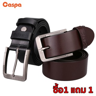 [ซื้อ1แถม1]  Caspa เข็มขัดผู้ชาย เข็มขัดขัด มี3สี ดำ น้ำตาล น้ำตาลอ่อน เข็มขัดยาว44นิ้ว