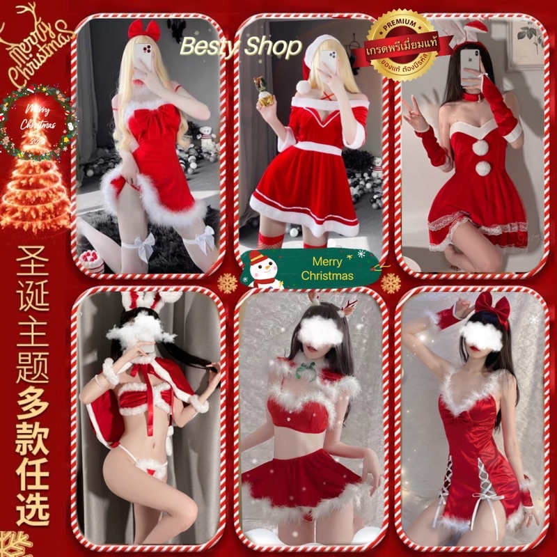 ภาพหน้าปกสินค้าชุดแซนตี้/ ซานต้า รวมแบบ รหัสZ/R  เกรดพรีเมี่ยมแท้ Barbie Shop จากร้าน wanna_rd บน Shopee