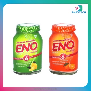 สินค้า Eno อีโน รสส้ม/รสมะนาวขวด 100ml. บรรเทาอาการท้องอืดท้องเฟ้อ