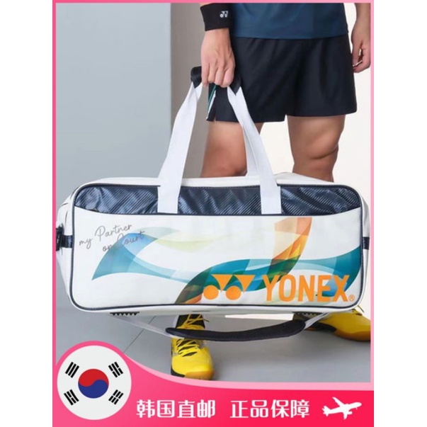 pre-order-yonex-special-collection-only-at-south-korea