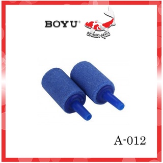 หัวทราย สำหรับตู้ปลา  BOYU A-012 - ขนาด 15X15X25 MM.