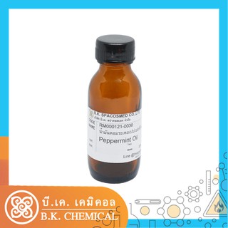 น้ำมันหอมระเหยเปปเปอร์มิ้นต์ Peppermint Oil[RM000121-0030] 30 ม.ล.-น้ำมันหอมระเหยสำหรับทำเทียนหอม สปา สบู่