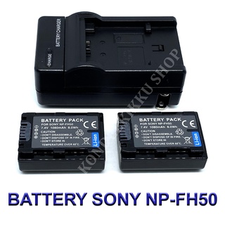สินค้า NP-FH50 / FH40 / FH50 / FH60 Battery and Charger For Sony Alpha A230,A290,A330,A380,A390,DSC-HX1,HX100V,HX200V,HDR-TG5V