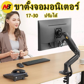 PCขาตั้งจอมอนิเตอร์ NB F80 ขาตั้งจอ LCD เดสก์ท็อปแบบหมุนได้หลายทิศทาง ขาตั้งคอมพิวเตอร์แบบยืดหดได้ ขาตั้งจอภาพแขวน