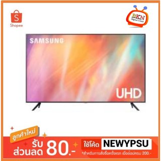 SAMSUNG ทีวี UHD LED ปี 2021 (43