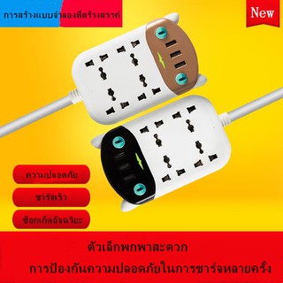 ภาพหน้าปกสินค้าส่งด่วน!! ปลั๊กไฟ ปลั๊ก มอก. แท้ รางไฟ ((4 ช่อง 3 USB 3เมตร)) สายไฟ 2000w PCM รุ่นPCM-3 มีมาตราฐานไทยรองรับ ซึ่งคุณอาจชอบสินค้านี้