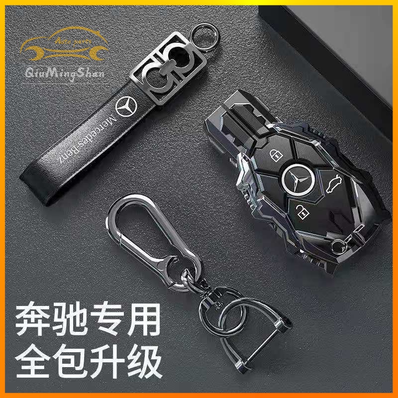 เคสกุญแจรถยนต์-benz-alloy-e300l-c200l-c260-a200le-gla-พวงกุญแจ-พวงกุญแจรถยนต์-กระเป๋าใส่กุญแจรถยนต์-ปลอกกุญแจรถยนต์